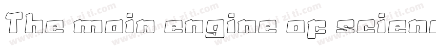 The main engine of science and tec字体转换